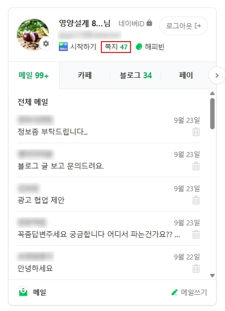스크린샷 2026-09-21 204454 복사